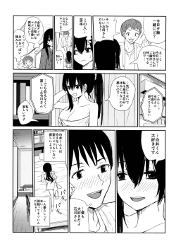 Page 8 of Omochikaerare 4 Shinjin Seiyuu, Bonyuu dasu