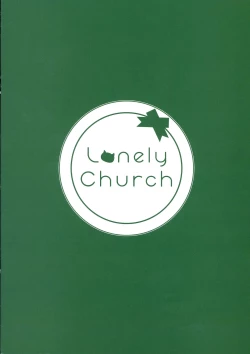 Page 2 of Kowakuma o Wakaraseru