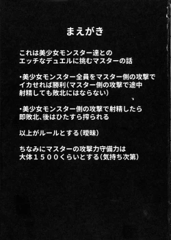 Page 3 of Orgasm Card Girls