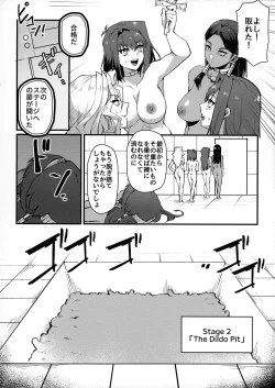 Page 12 of PLAY TIME IS OVER