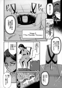 Page 18 of PLAY TIME IS OVER