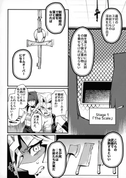 Page 8 of PLAY TIME IS OVER