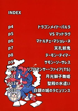 Page 2 of SEXECTION10