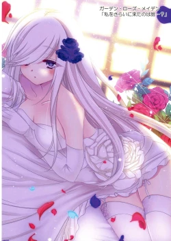 Page 64 of Kawaii Onnanoko-tachi to Duel Shimasho!