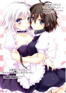 Page 44 of Kawaii Onnanoko-tachi to Duel Shimasho!| Let's Have a Duel with Cute Girls! Compilation vol. 1