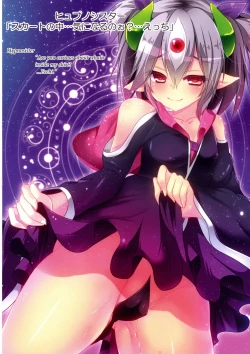 Page 51 of Kawaii Onnanoko-tachi to Duel Shimasho!| Let's Have a Duel with Cute Girls! Compilation vol. 1