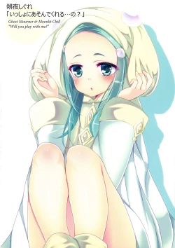 Page 77 of Kawaii Onnanoko-tachi to Duel Shimasho!| Let's Have a Duel with Cute Girls! Compilation vol. 1