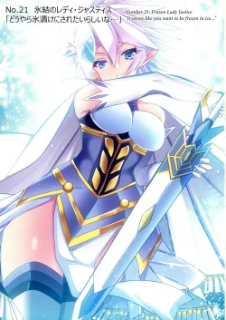 Page 80 of Kawaii Onnanoko-tachi to Duel Shimasho!| Let's Have a Duel with Cute Girls! Compilation vol. 1