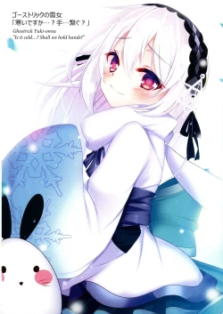 Page 87 of Kawaii Onnanoko-tachi to Duel Shimasho!| Let's Have a Duel with Cute Girls! Compilation vol. 1