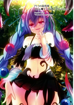 Page 88 of Kawaii Onnanoko-tachi to Duel Shimasho!| Let's Have a Duel with Cute Girls! Compilation vol. 1