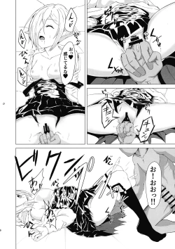 Page 14 of IN THE BEDROOM