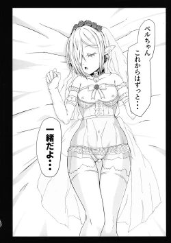 Page 18 of IN THE BEDROOM