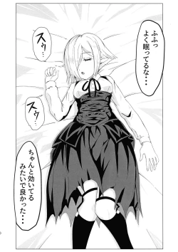 Page 8 of IN THE BEDROOM