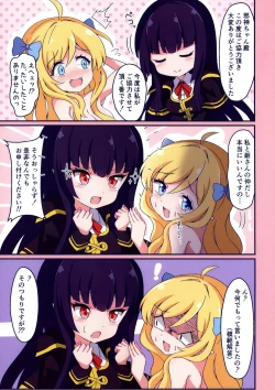 Page 3 of Atre `ku… korose!!!'