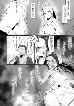 Page 4 of Innocent Idol Namahame Gasshuku ni Iku
