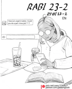 Page 29 of Rabi23 라비 Full 1-2 + extras