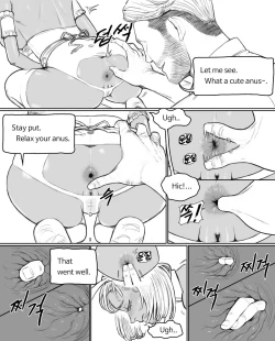 Page 38 of Rabi23 라비 Full 1-2 + extras