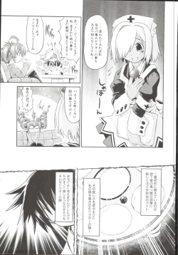 Page 134 of Takuramakan Doubutsuen-Taklamakan Zoo