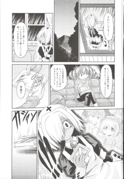 Page 152 of Takuramakan Doubutsuen-Taklamakan Zoo