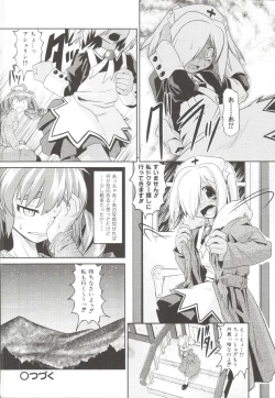 Page 153 of Takuramakan Doubutsuen-Taklamakan Zoo