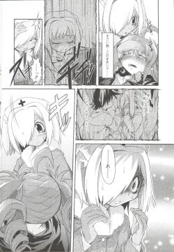 Page 159 of Takuramakan Doubutsuen-Taklamakan Zoo