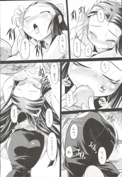 Page 15 of Takuramakan Doubutsuen-Taklamakan Zoo