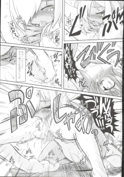 Page 168 of Takuramakan Doubutsuen-Taklamakan Zoo