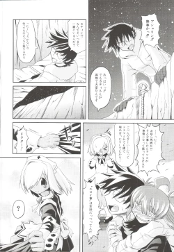 Page 173 of Takuramakan Doubutsuen-Taklamakan Zoo