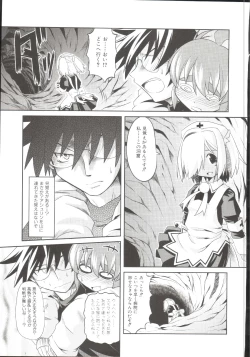 Page 174 of Takuramakan Doubutsuen-Taklamakan Zoo