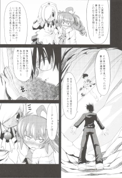 Page 179 of Takuramakan Doubutsuen-Taklamakan Zoo