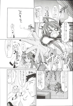 Page 42 of Takuramakan Doubutsuen-Taklamakan Zoo