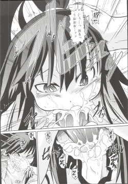 Page 73 of Takuramakan Doubutsuen-Taklamakan Zoo