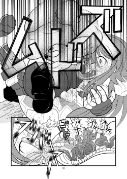 Page 31 of Shinra Banshou Ryona