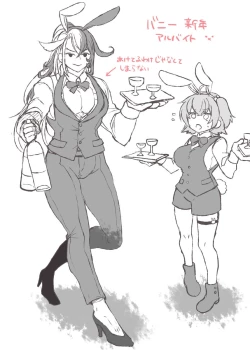 Page 13 of Rin guda ♀-dzume ⑤][ fate grand order )