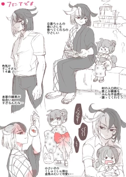 Page 27 of Rin guda ♀-dzume ⑤][ fate grand order )