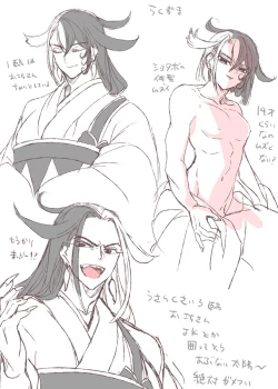 Page 28 of Rin guda ♀-dzume ⑤][ fate grand order )