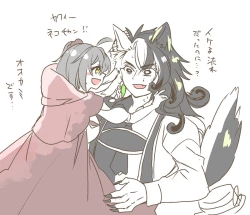 Page 53 of Rin guda ♀-dzume ⑤][ fate grand order )