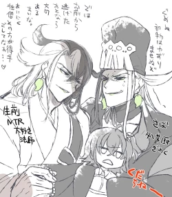 Page 8 of Rin guda ♀-dzume ⑤][ fate grand order )