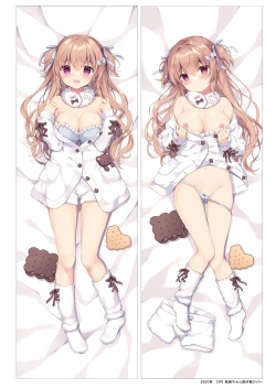 Page 52 of Boku wa Imouto ni Katenai. Soushuuhen