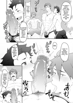 Page 3 of Onabe Hon C92