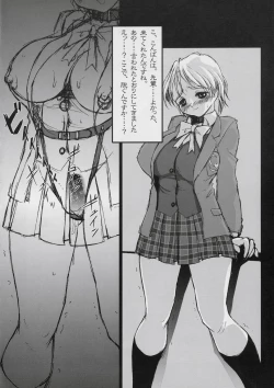 Page 7 of FUTARI HA NIKO CURE