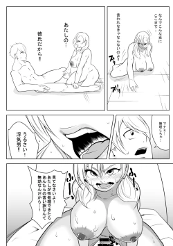 Page 35 of So Man Kanojo VS Saikai Bitch Osananajimi