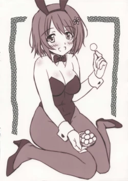 Page 6 of Kaede-san no Banshaku. in Utahime Teien 11