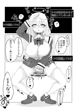 Page 25 of Isekai no Meikyuu.