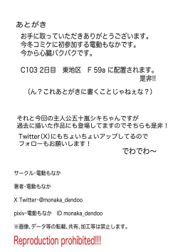 Page 98 of Isekai no Meikyuu.