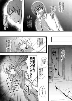 Page 9 of Shohan no Jijou de Imouto Rape Shite Mita.