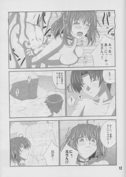 Page 11 of Moshimo Gimai ni...