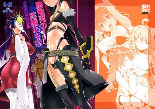 Download Rojiura no Inmahen