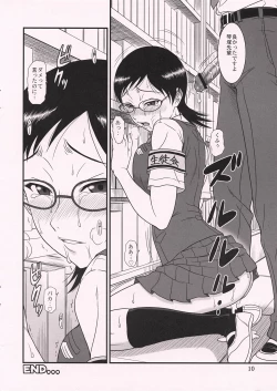 Page 10 of Gyokusai Kakugo na Kaijouhon!