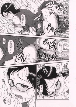 Page 7 of Gyokusai Kakugo na Kaijouhon!